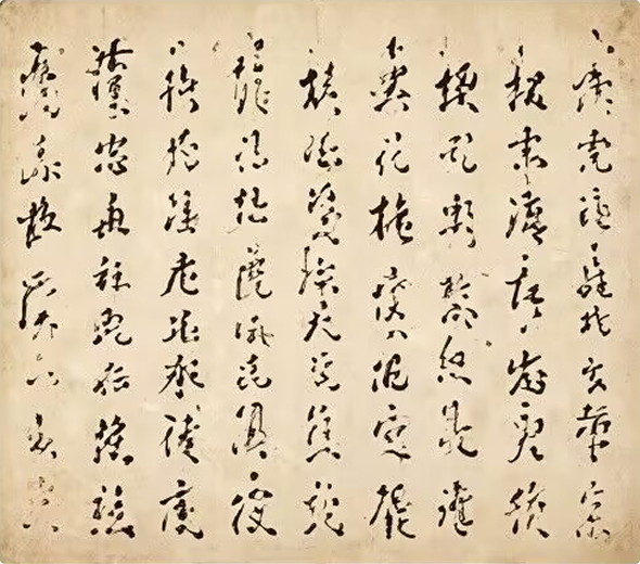 完整手书大图